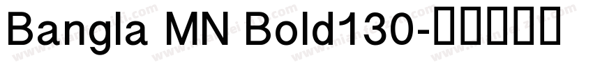 Bangla MN Bold130字体转换